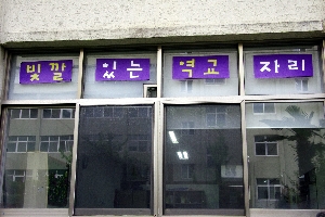 2012년 옛님맞이(2012.10.6) 대표이미지